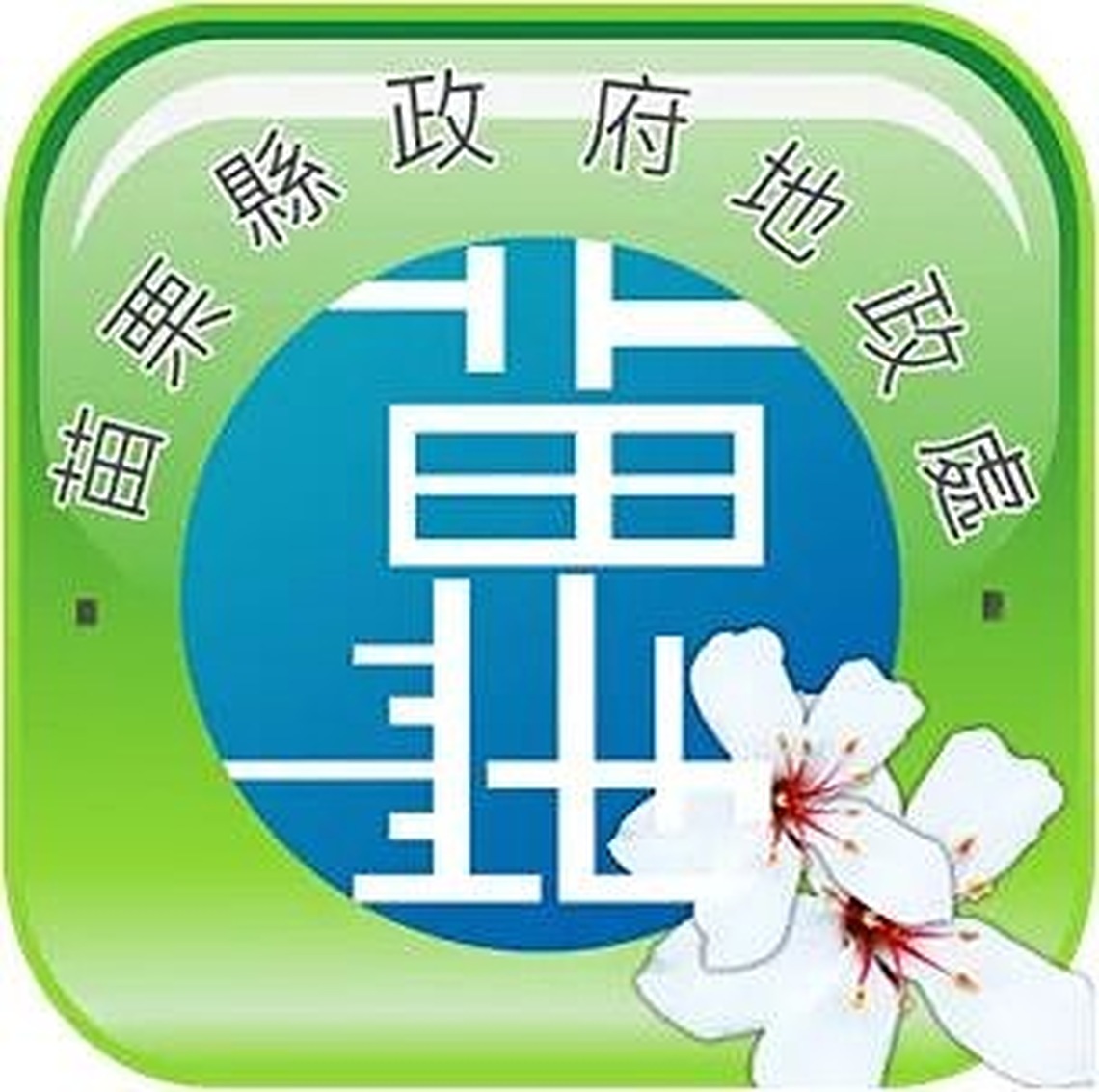 113年公告土地現值 頭份此地1坪61.3萬蟬聯地王