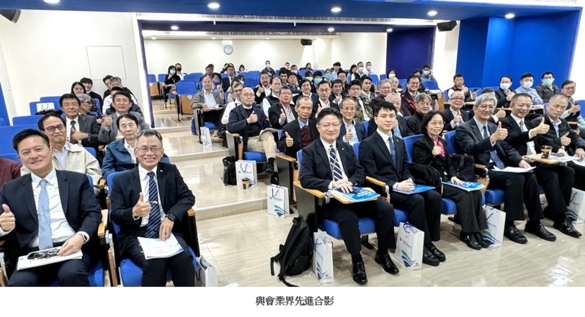 112年航政業務座談會歲末登場 聚焦疫後產業升級
