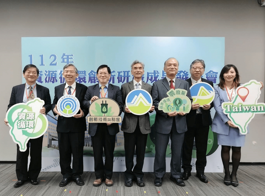 環境部薛富盛部長與產_官_學_研代表共同推動資源循環創新研究量能（圖：環境部）