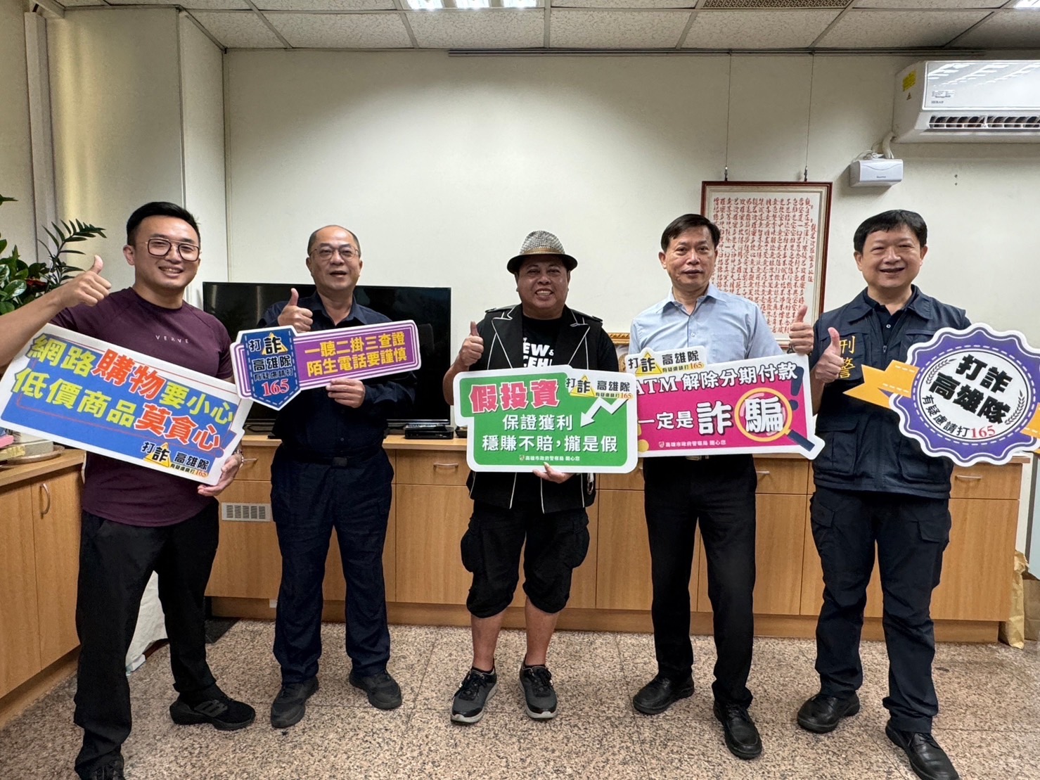 新興警分局與藝人黑面直播宣導反詐騙。(警方提供)
