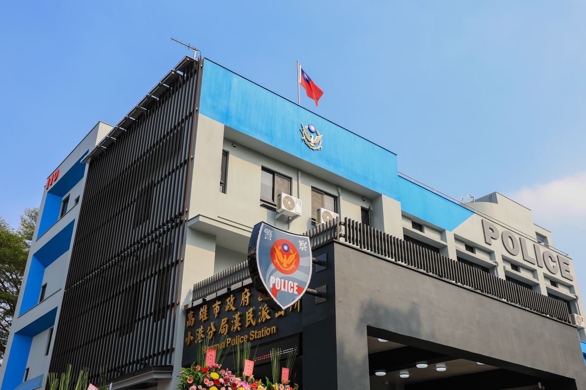 小港分局漢民派出所喬遷啟用。(高市府提供)