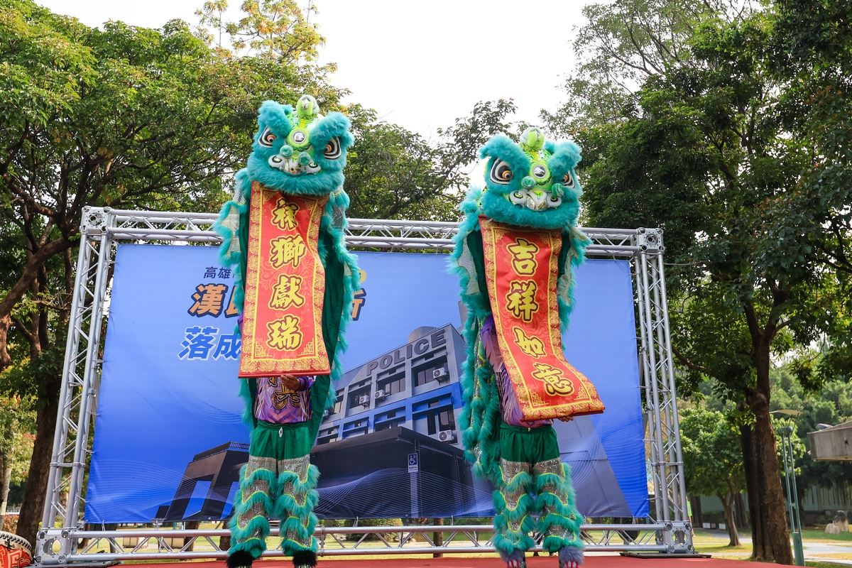 小港分局漢民派出所喬遷啟用。(高市府提供)