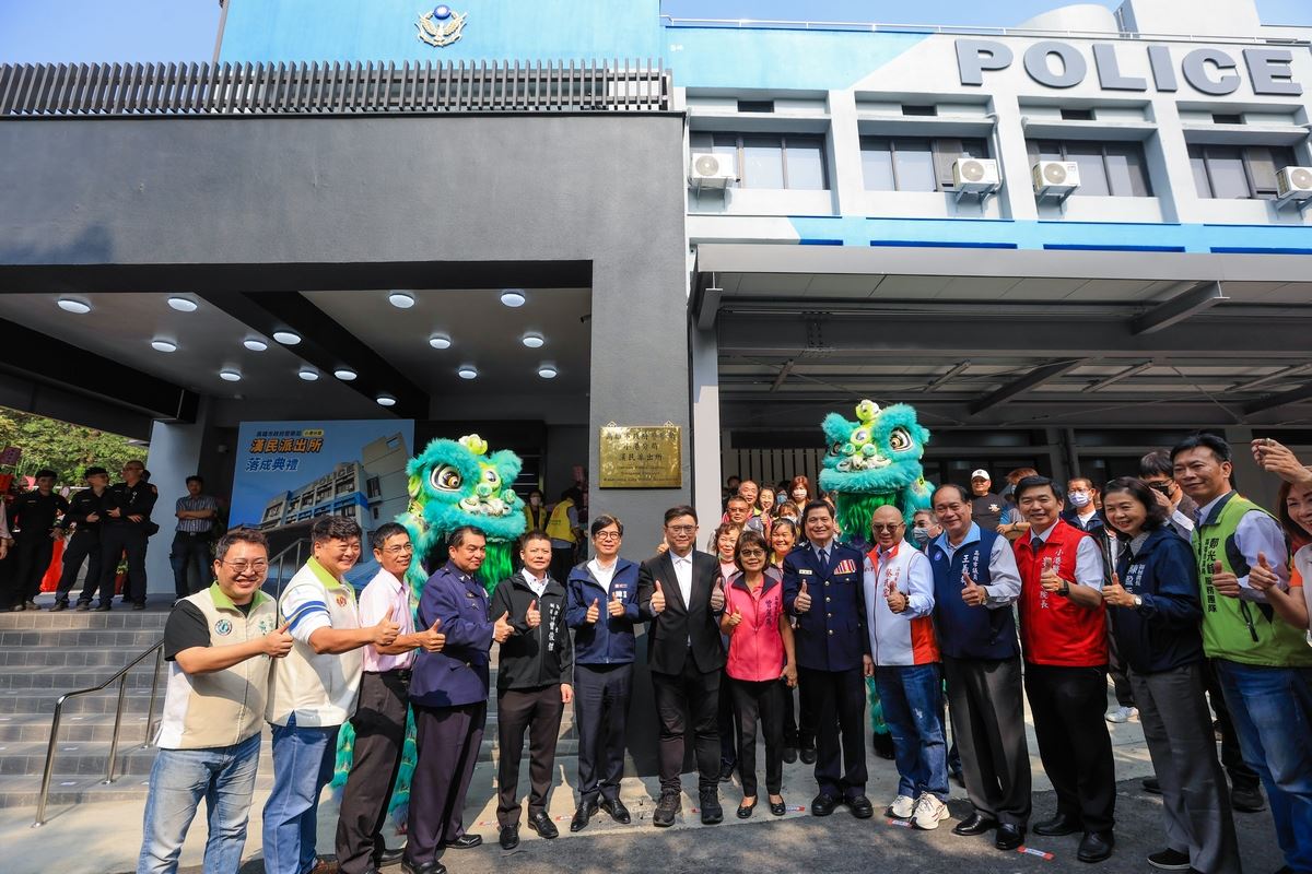 小港分局漢民派出所喬遷啟用。(高市府提供)
