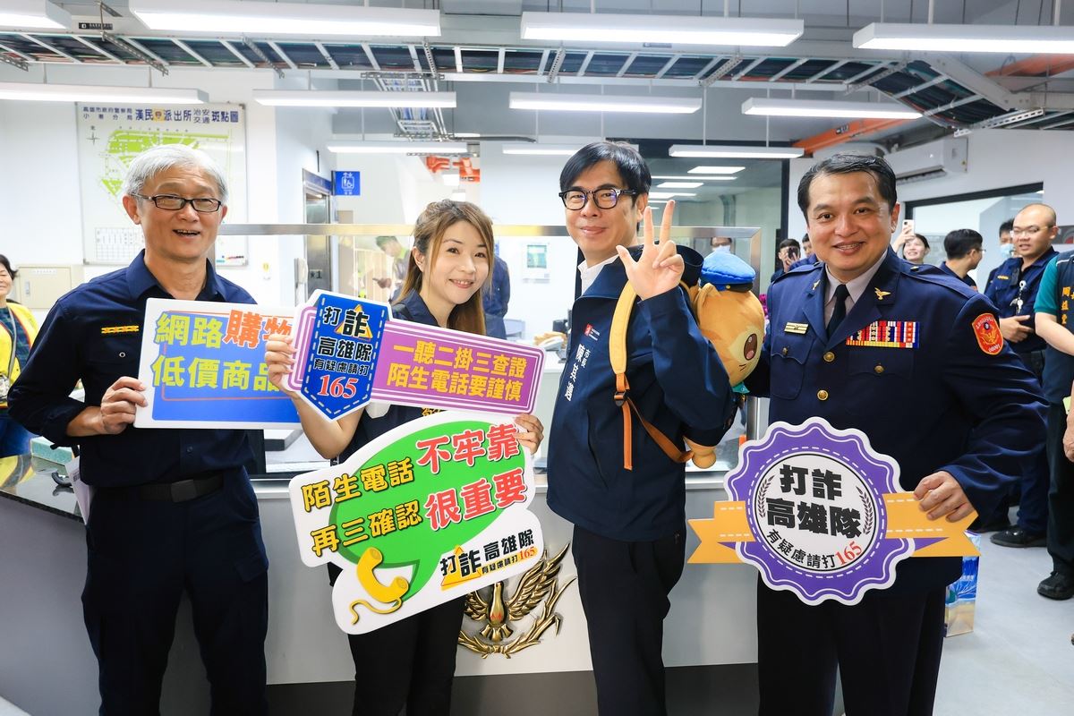 小港分局漢民派出所喬遷啟用。(高市府提供)