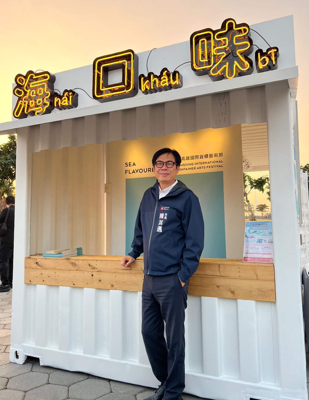 2023高雄國際貨櫃藝術節開展。(高市府提供)