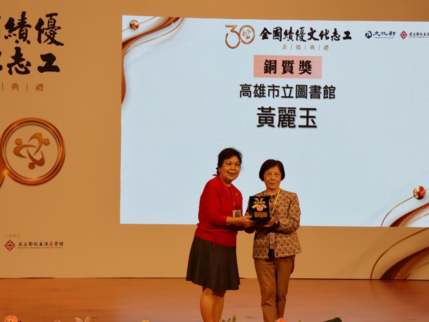 高雄市立圖書館寶珠分館樂齡志工黃麗玉奪得第30屆「全國績優文化志工」個人獎項的銅質獎。(高市圖提供)