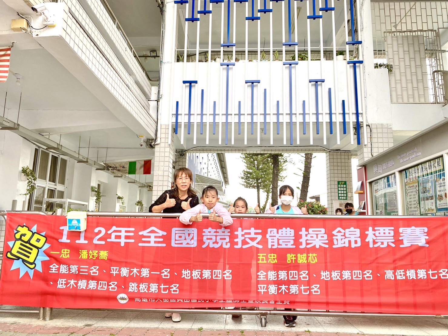 大樹區興田國小女子體操隊。(校方提供)