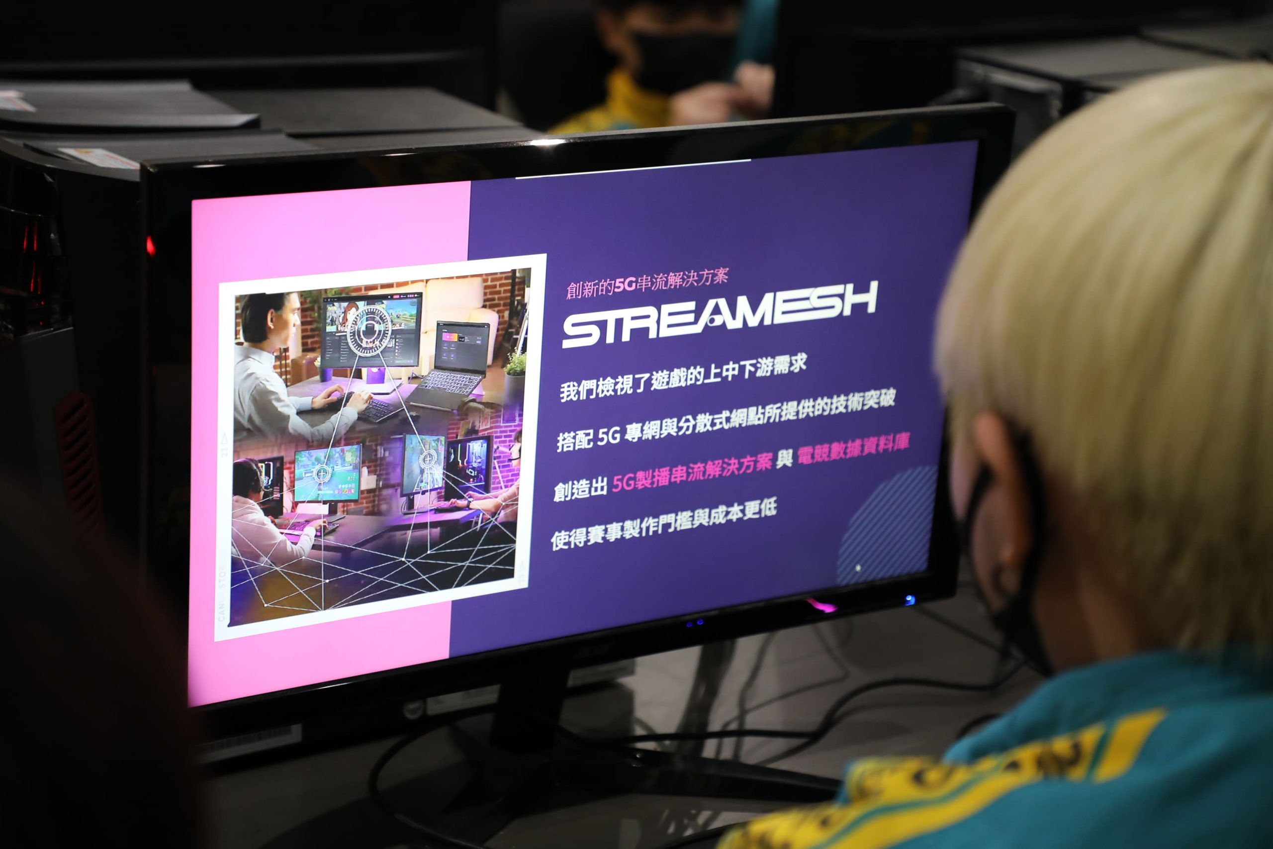 本次轉播將透過5G串流直播影音技術「Streamesh」與桃園當地的永平工商與健行科技大學進行產學合作,共同完成本次桃園電競節《傳說對決》邀請賽的轉播工程。(桃園市體育發展基金會提供)