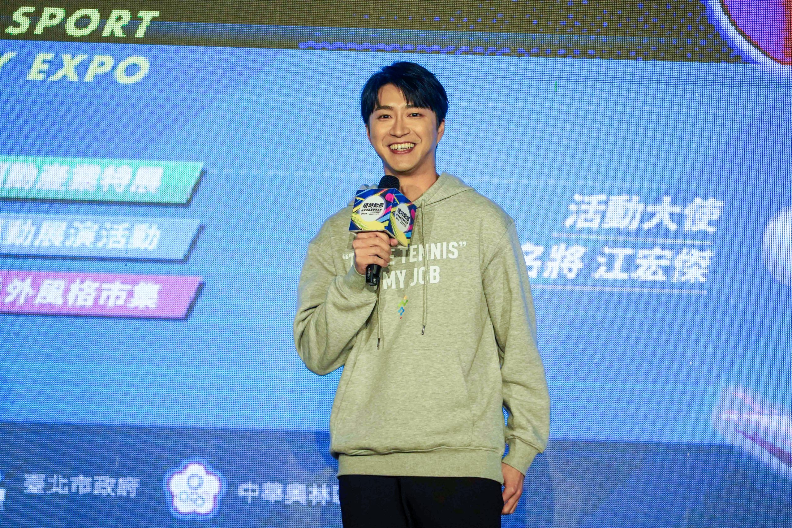 活動大使江宏傑。(體育署提供)