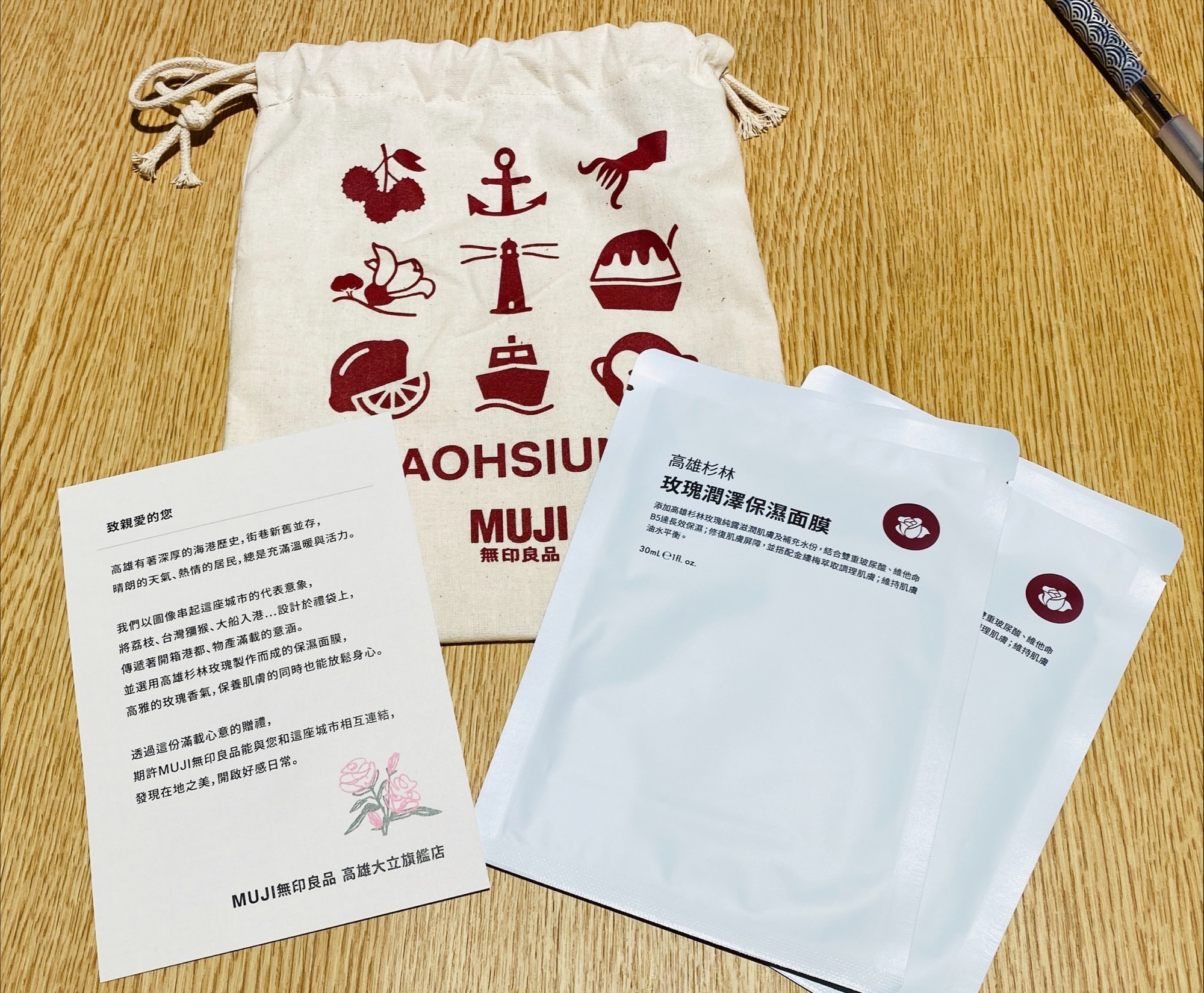 MUJI大立旗艦店滿額禮大受好評，背後推手是這單位
