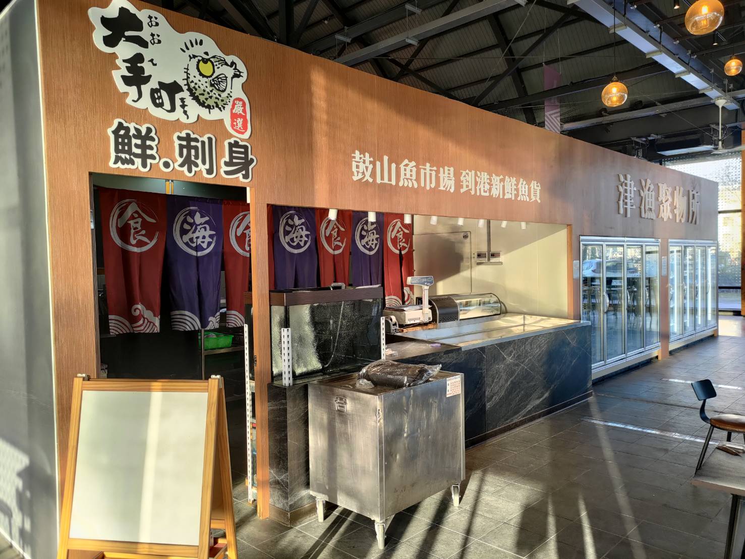 鼓山魚市場轉生質感複合式商場，12/15重新開賣