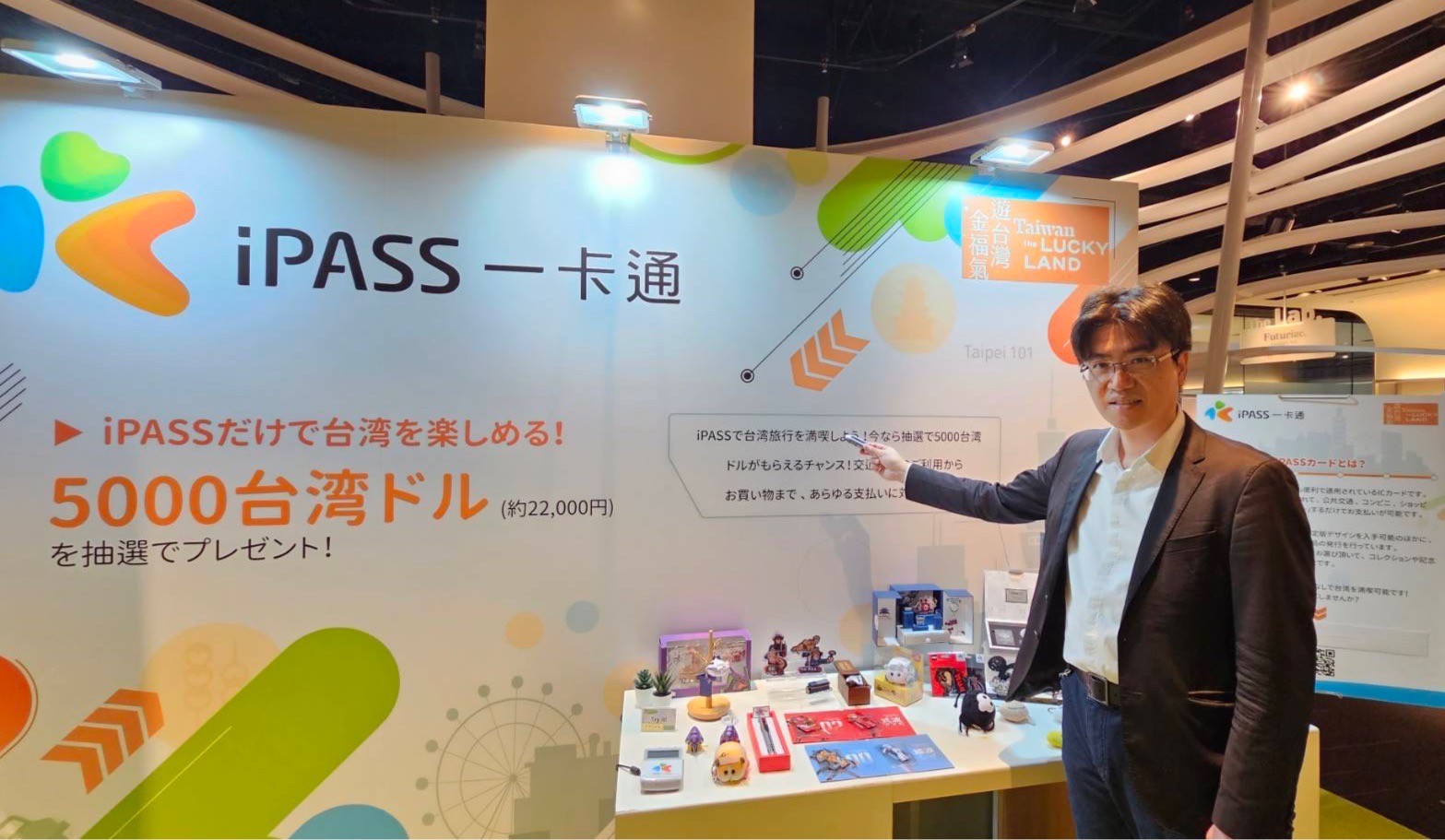 一卡通於日本大阪ISCA國際學生創作節,推廣交通部觀光署金福氣5000旅遊金。(一卡通提供)