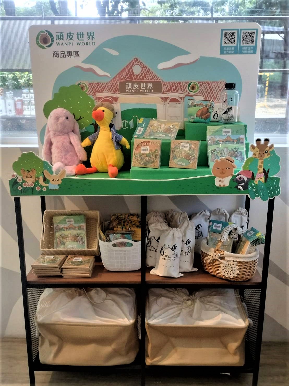 頑皮世界特色商品在壽山動物園「白舍」上架販售。(觀光局提供)