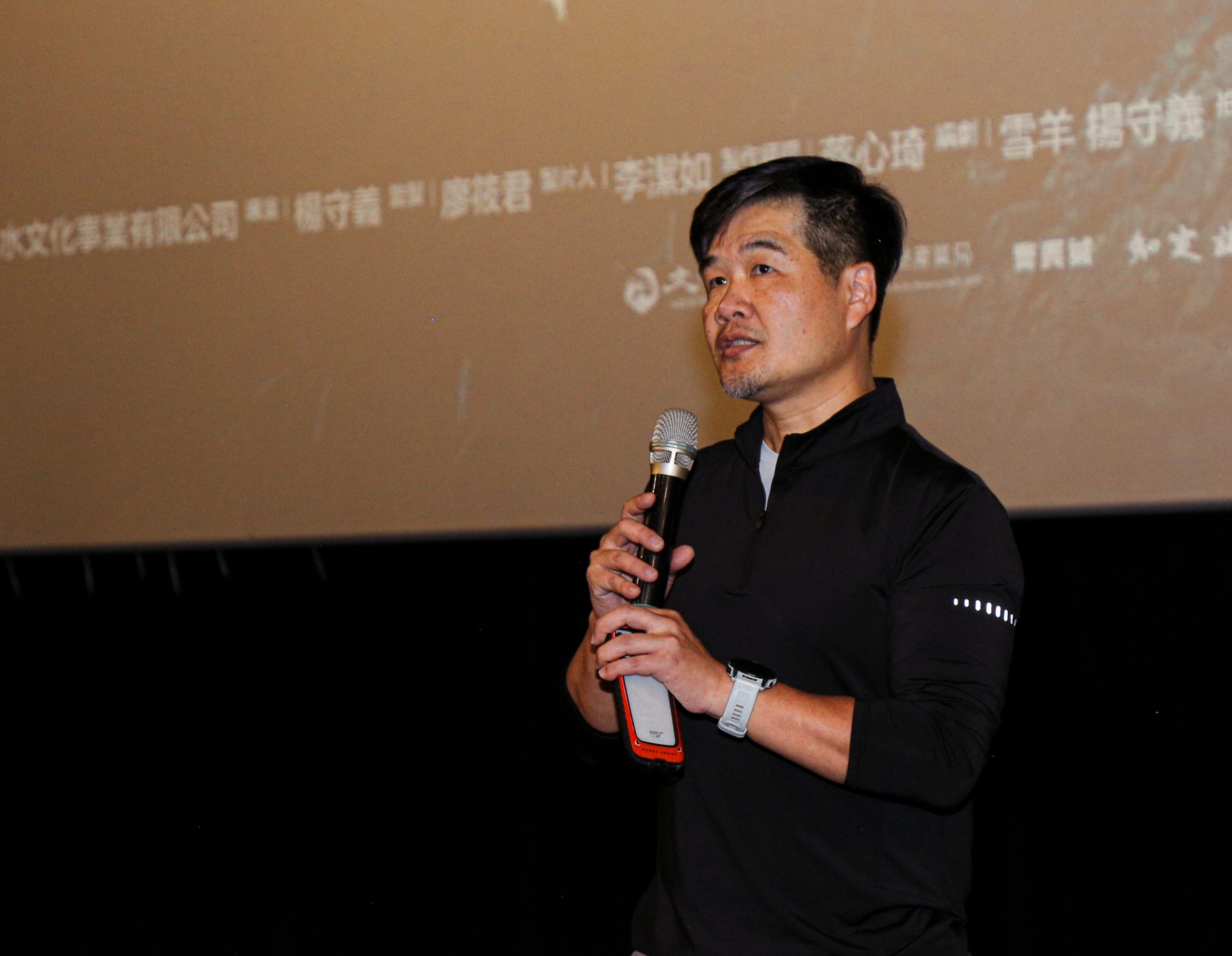 紀錄片《赤心巔峰》高雄首映，2人8天翻越40座百岳