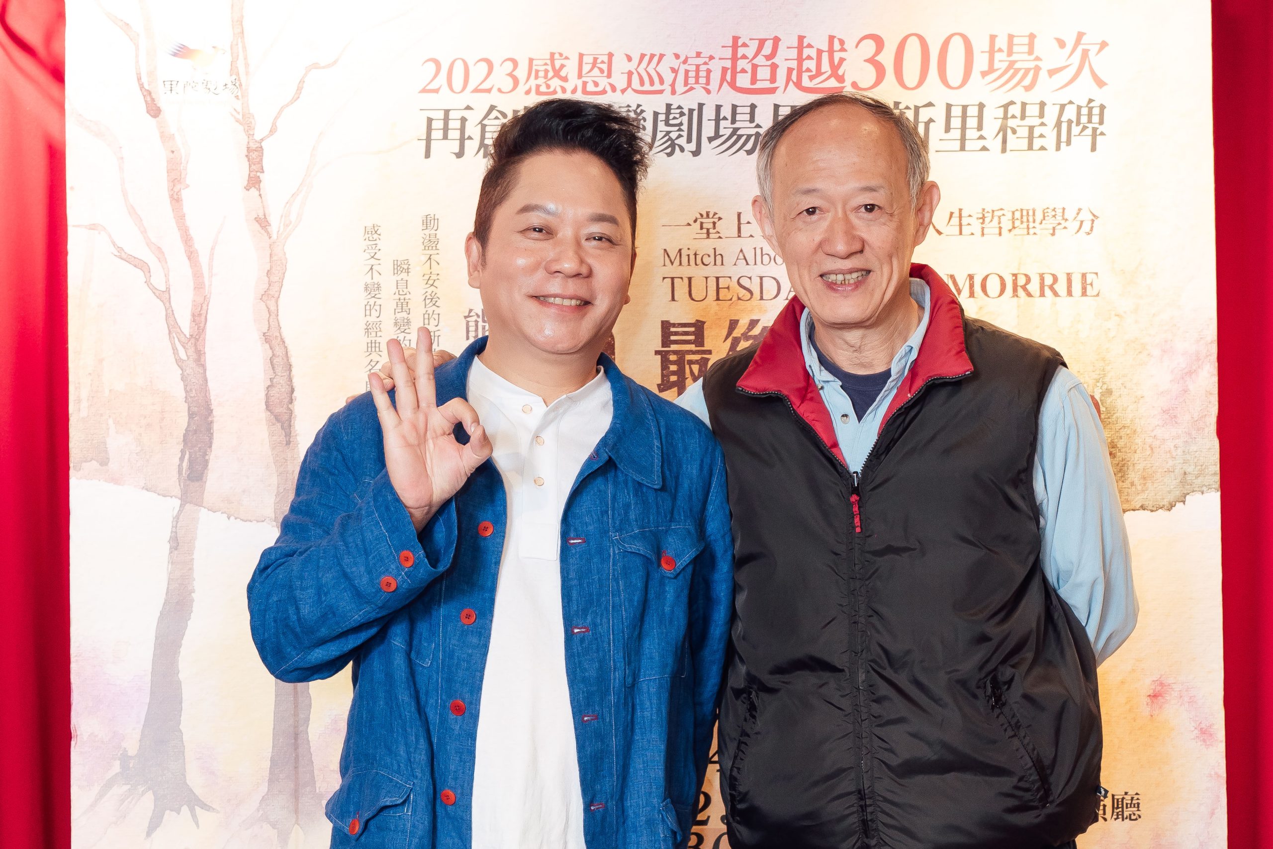 金士傑、卜學亮合作12年亦師亦有。(果陀劇場提供)