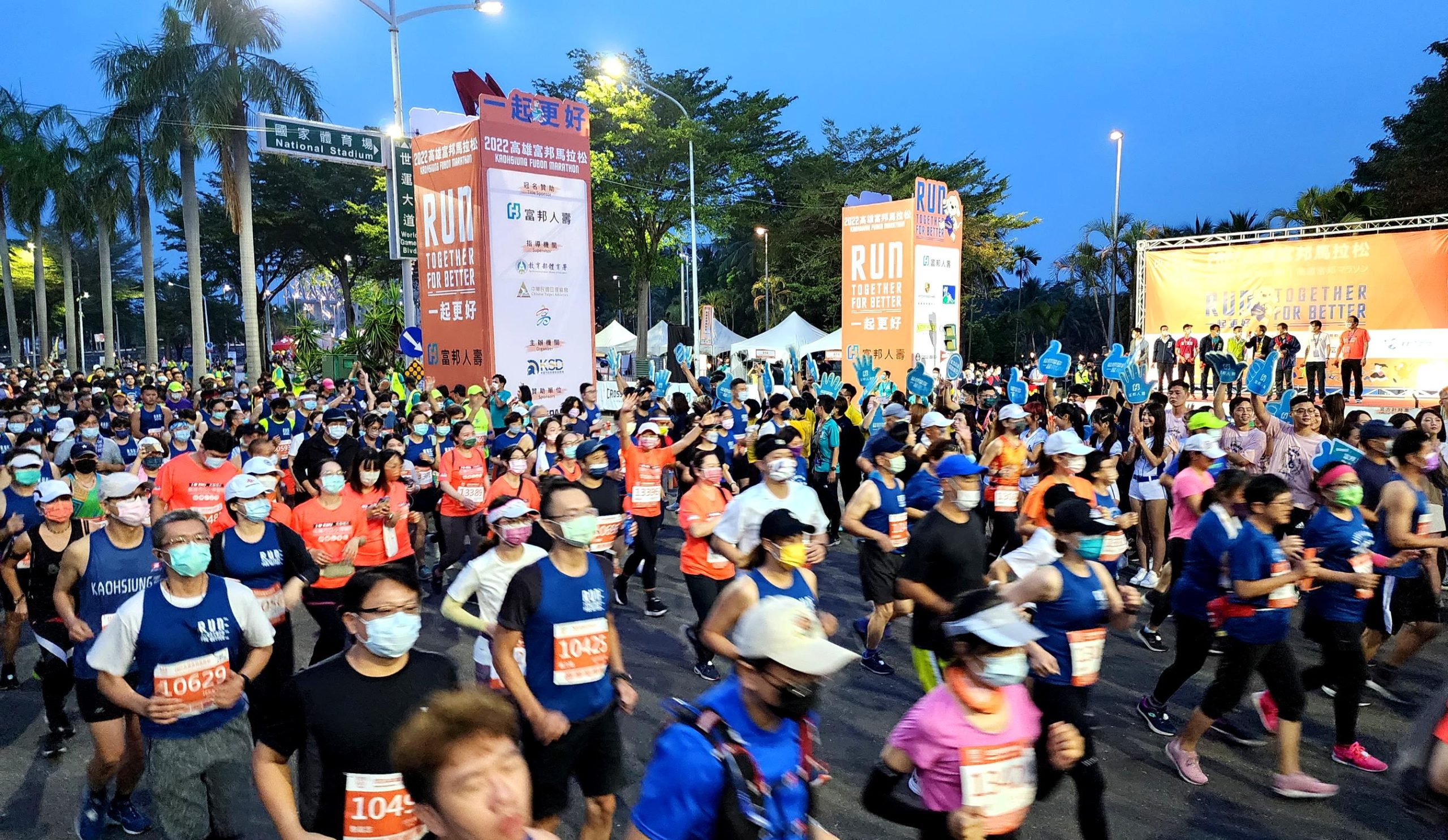 2023高富馬11/26鳴槍開跑，5-11時沿線交通管制