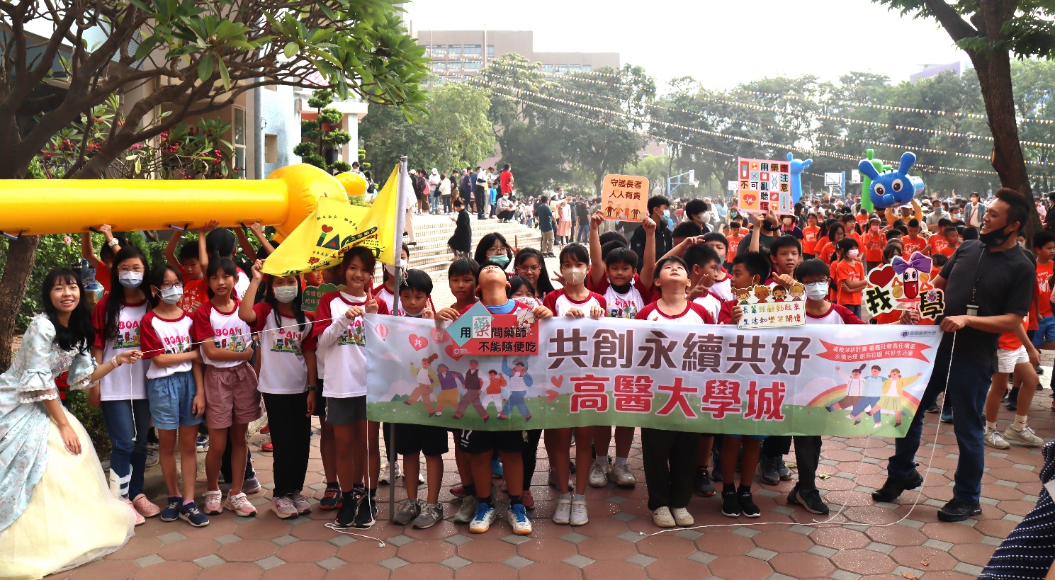 高雄市三民區博愛國小師生與高醫大藥學系「共創永續共好 高醫大學城」。(高雄醫學大學藥學系林子維提供)