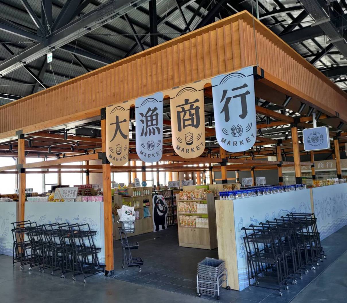 鼓山魚市場調整經營內容,預計12月重新開張再出發。(海洋局提供)