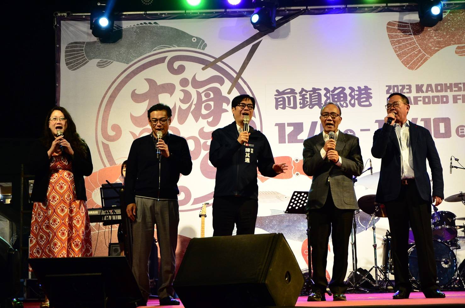 高雄市長陳其邁與高雄區漁會理事長謝龍隱等人合唱快樂出航(左至右依序為:海委會副主委洪文玲、圍網公會理事長黃一茂、市長陳其邁、農業部政務次長陳添壽、高雄區漁會理事長謝龍隱)。(海洋局提供)