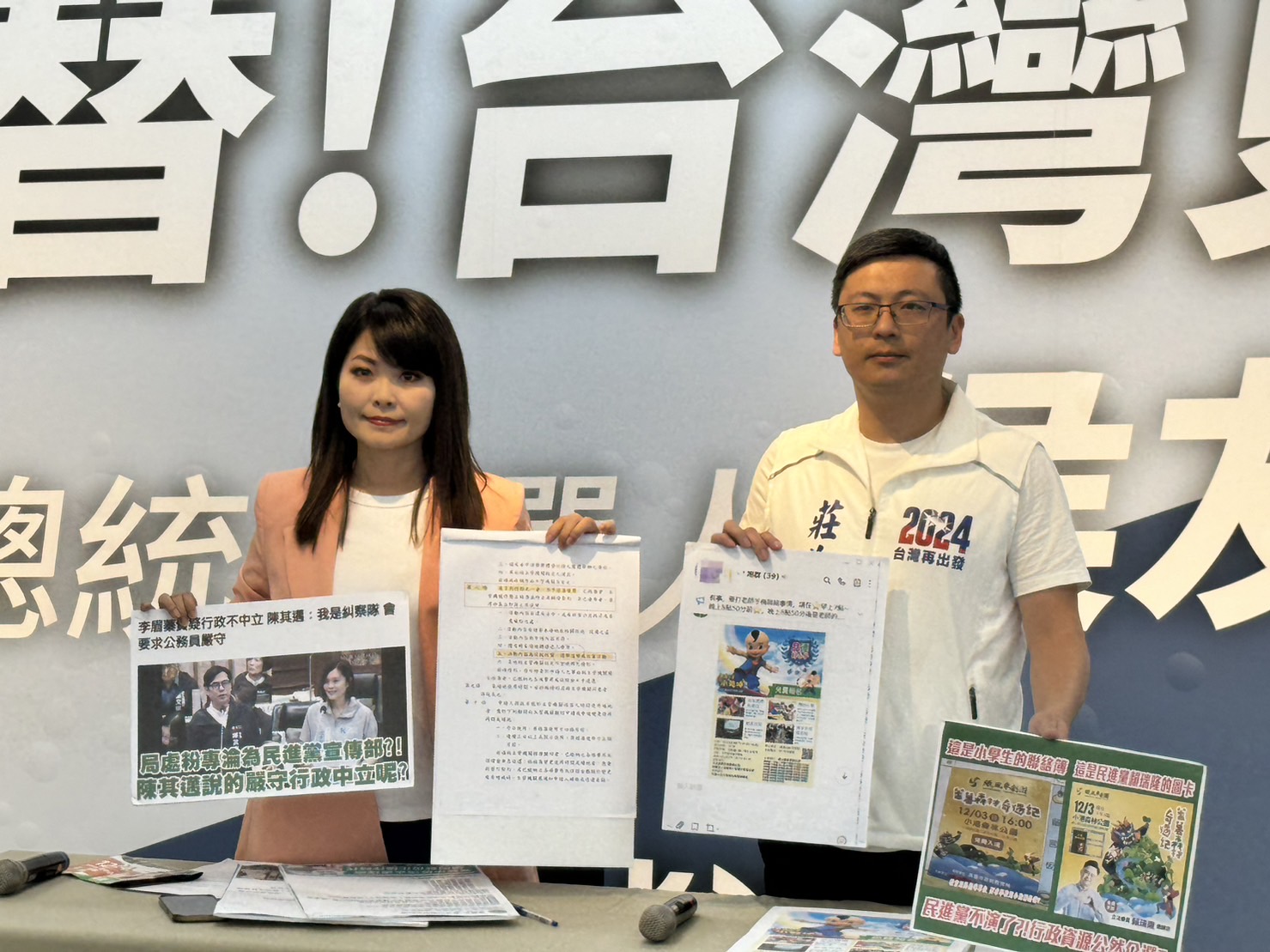 國民黨高雄市黨部怒批邁市府違反行政中立。(國民黨提供)