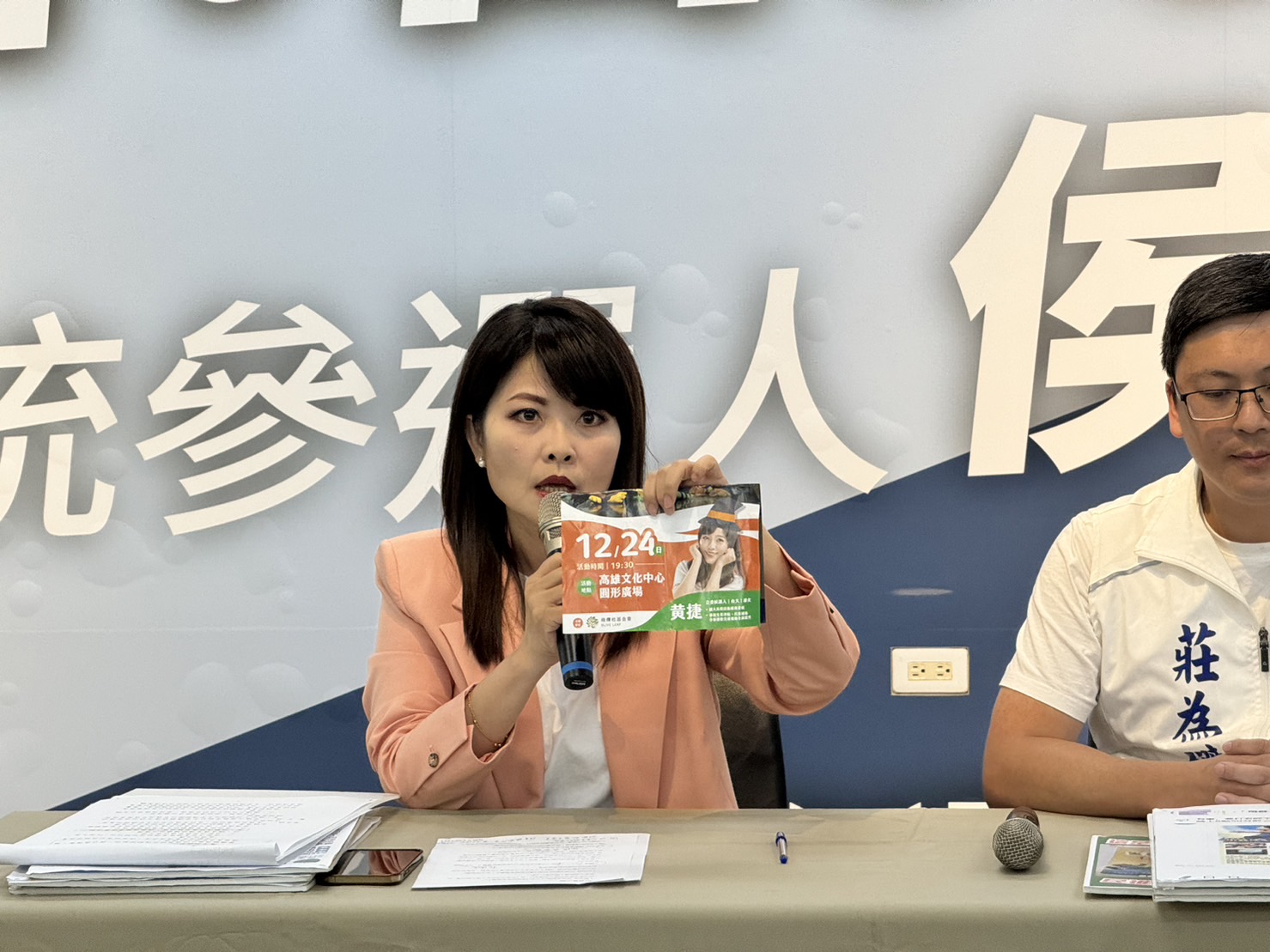 國民黨高雄市黨部怒批邁市府違反行政中立。(國民黨提供)