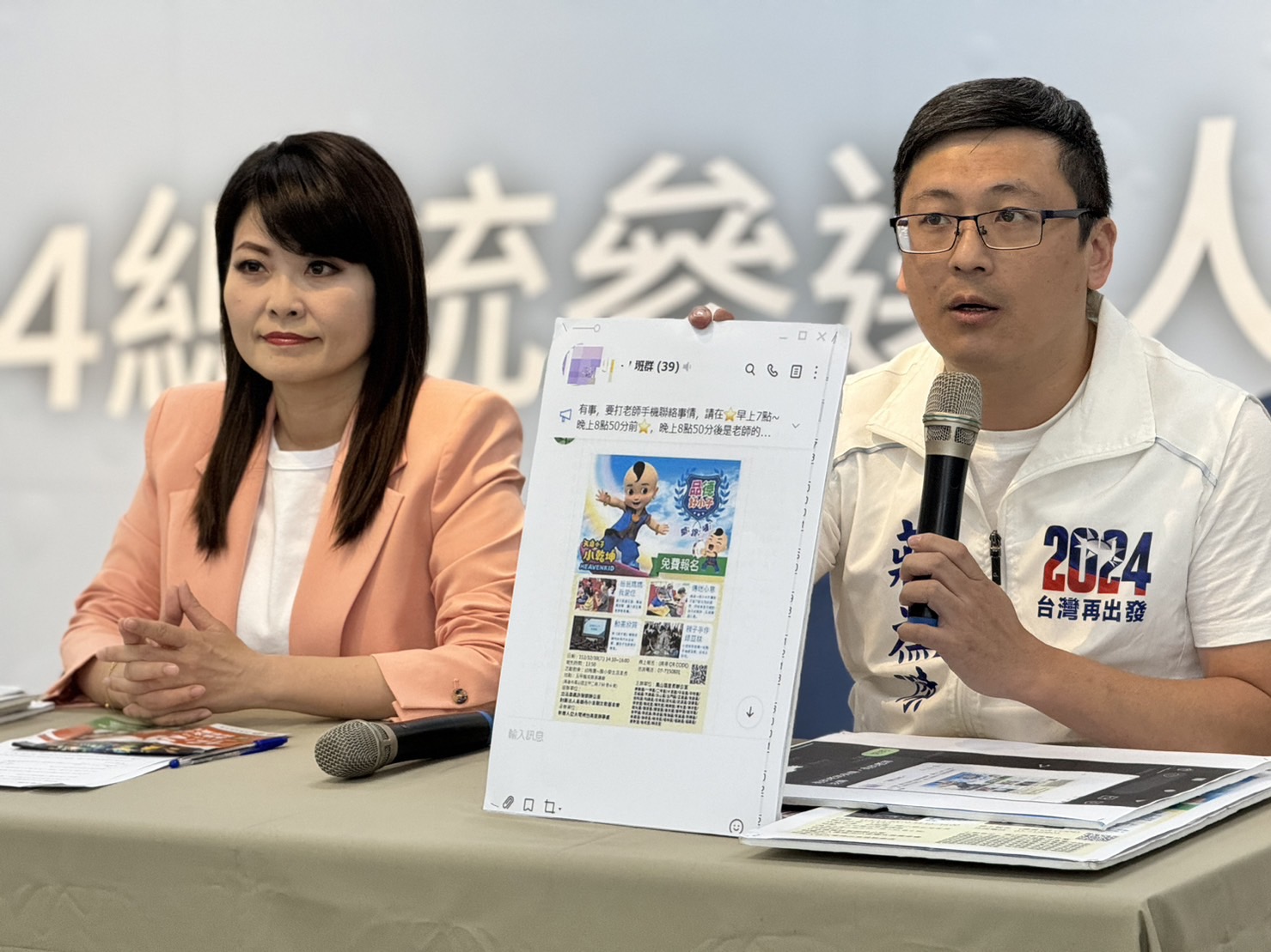 國民黨高雄市黨部怒批邁市府違反行政中立。(國民黨提供)