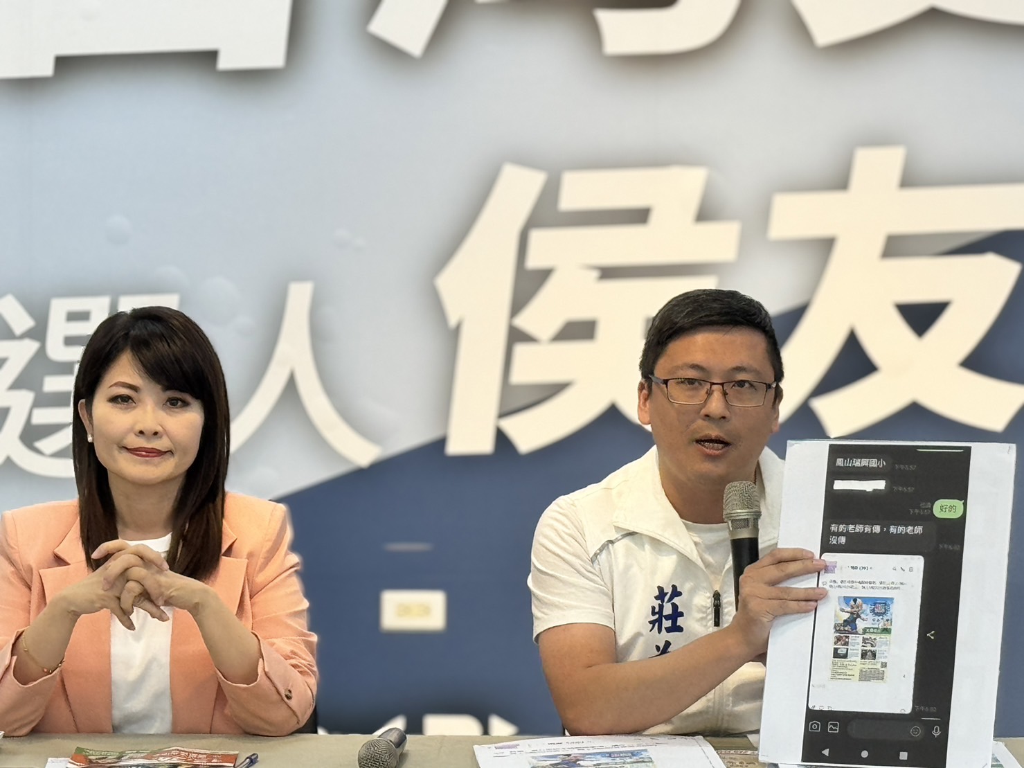 國民黨高雄市黨部怒批邁市府違反行政中立。(國民黨提供)
