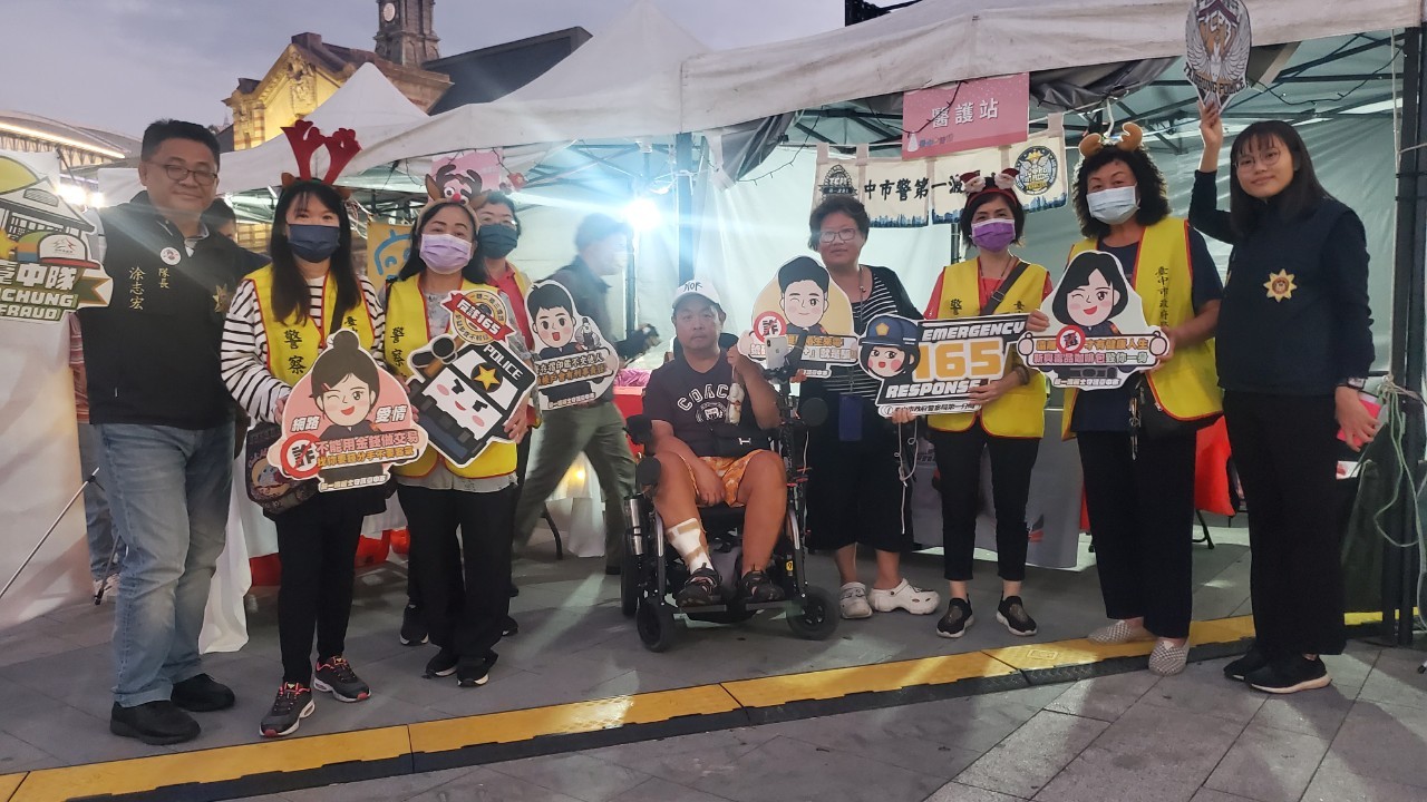▲圖說:第一分局現場設置攤位,員警與志工全力反詐騙宣導 (圖/台中市政府提供)