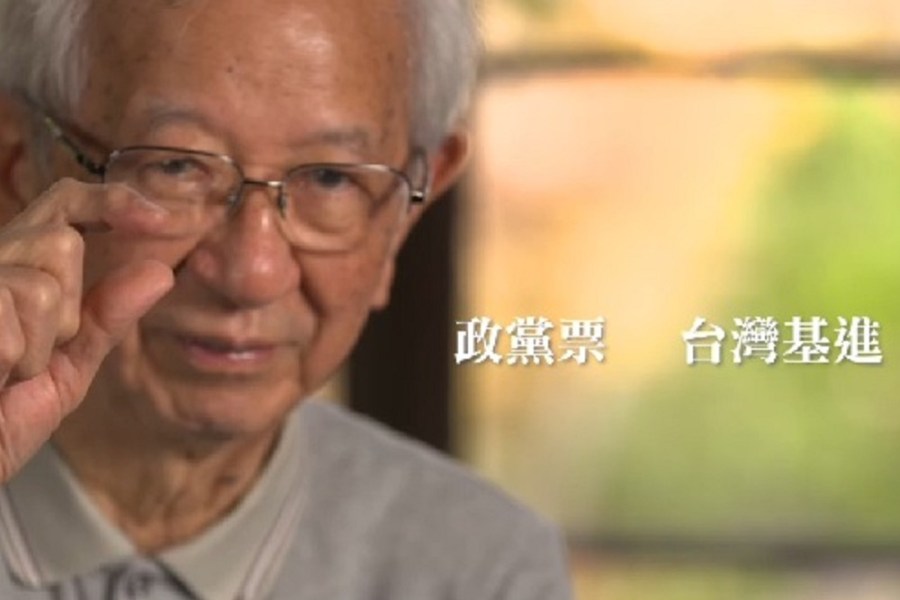 李遠哲拍影片力催政黨票 「民進黨做不到的讓台灣基進來做!」 252 李遠哲拍影片力催政黨票 「民進黨做不到的讓台灣基進來做!」 251