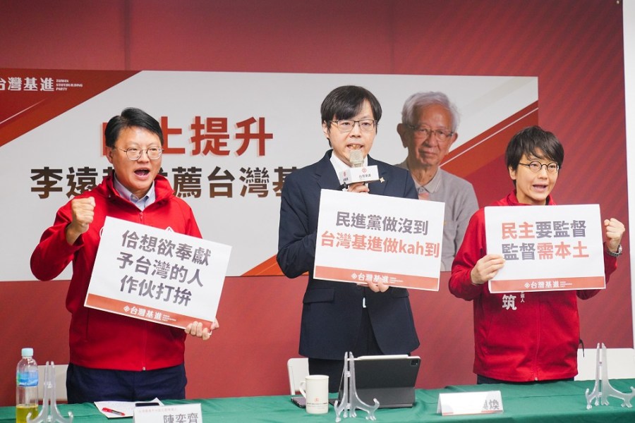 李遠哲拍影片力催政黨票 「民進黨做不到的讓台灣基進來做!」 254 李遠哲拍影片力催政黨票 「民進黨做不到的讓台灣基進來做!」 253