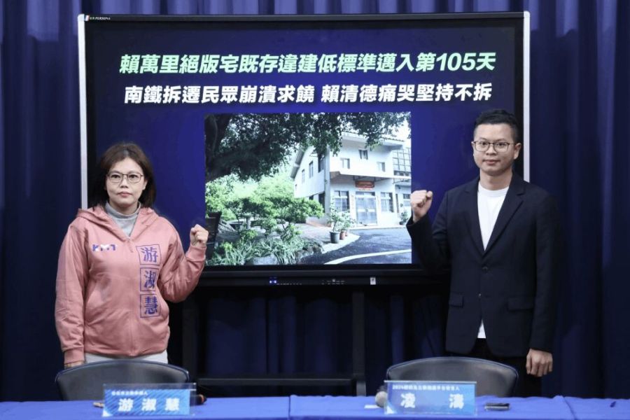 民眾瘋「賴皮寮」打卡!國民黨諷:也是哽咽聖地 242 照片來源:國民黨