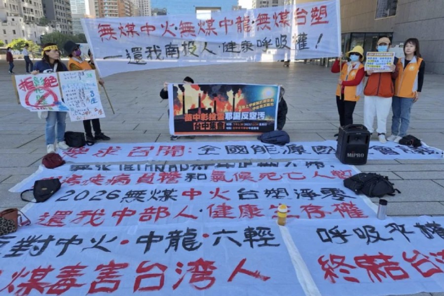環團24日「中火無煤宣言」 中市環保局：與民同陣線 245