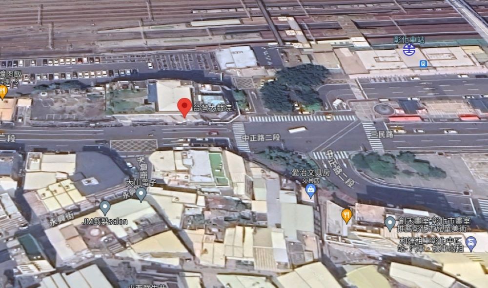 《圖說》戲院緊鄰右方彰化火車站,車流人潮衰退,載自google網。