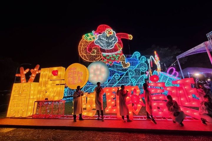 「2023蘭陽越夜越美麗~蘭陽歡樂迎耶誕」將亮燈至2024年2月25日止。 圖:宜蘭縣政府/提供
