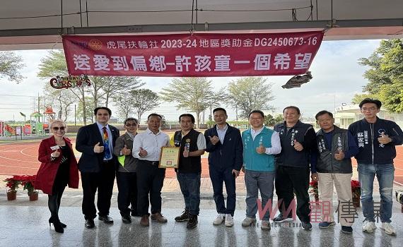 虎尾扶輪社化身聖誕老公公 將希望與愛化為禮物送到土庫