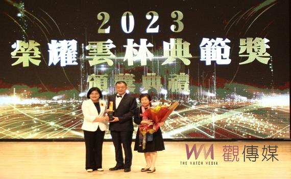 榮耀雲林典範名人發光發熱 種下希望之樹期許下一代茁壯