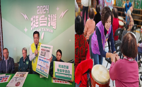 宜蘭立委選舉負面選戰打到底 陳俊宇批抹黑黃琤婷酸做賊喊抓賊