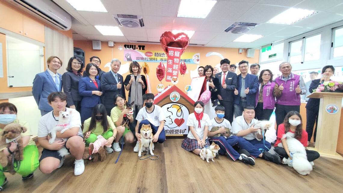 漾新聞|瞄準毛經濟600億產值 樹德家商寵物經營科揭牌成立簽約產學合作