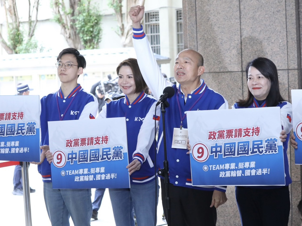 （圖／國民黨提供）