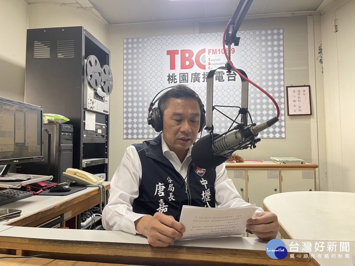 中壢分局攜手桃園廣播電臺，公開「假買家詐騙」專題，提供反詐知識。<br /><br /> 