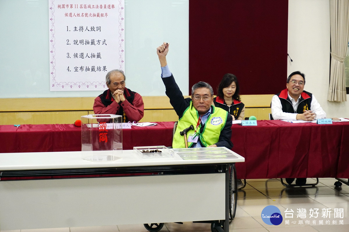 制度救世島戴浙抽1號,坐在輪椅上高喊「一馬當先」。