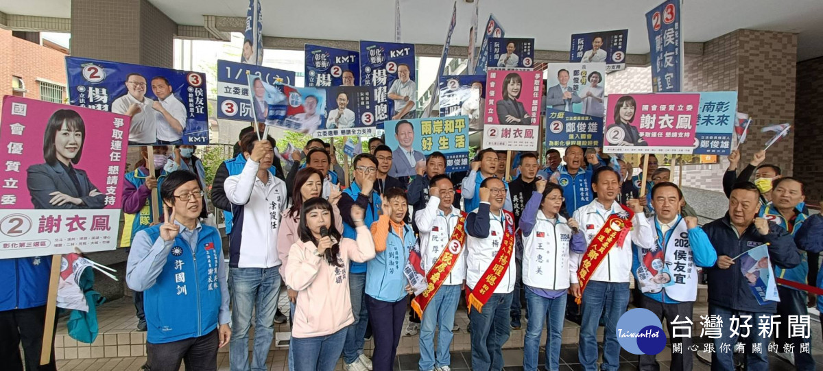 號次抽籤後,在國民黨彰化縣長王惠美帶領下,眾人高呼勝選號口號,現場氣氛熱烈。圖/記者鄧富珍翻攝。