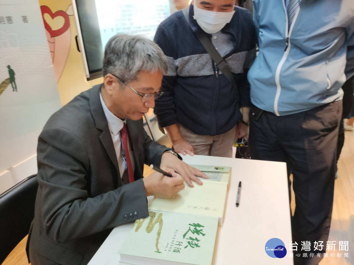 逢甲大學國際經營與貿易系楊明憲教授投入近兩年時間,完成《縱橫阡陌-彰化與台灣農業發展》一書,新書發表。圖/記者鄧富珍攝