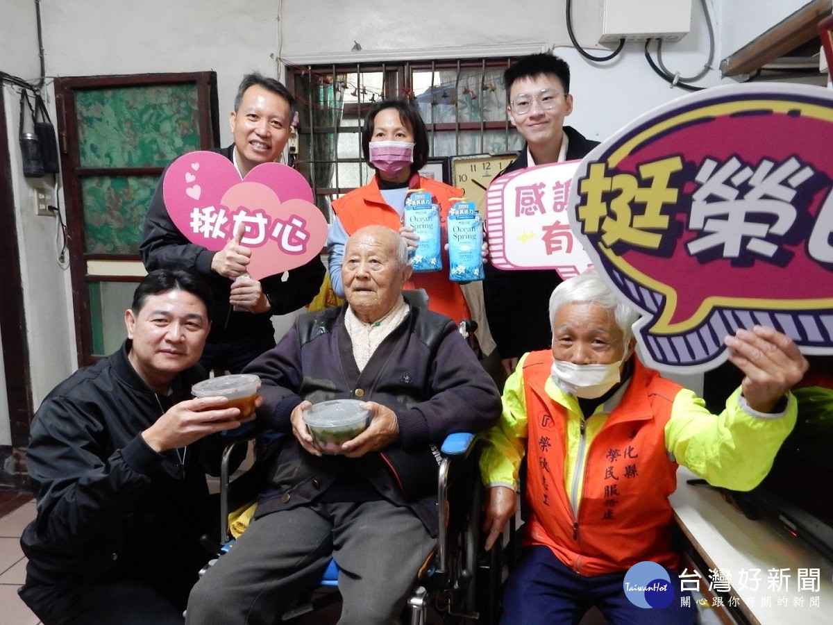 彰化榮服處冬至送愛 攜手廠商一起關懷榮民眷