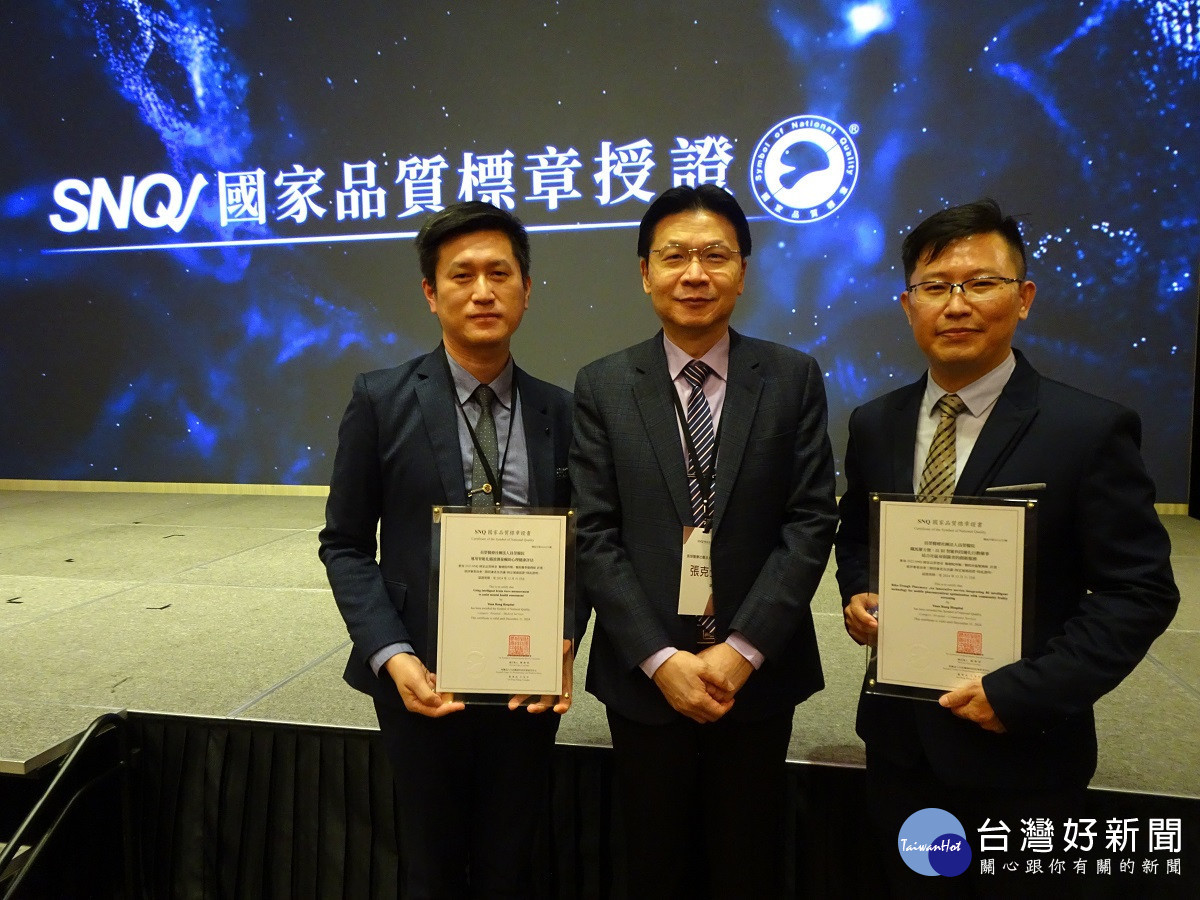 員榮醫療體系運用AI、BI協助醫療 榮獲2023年兩項SNQ國家品質標章