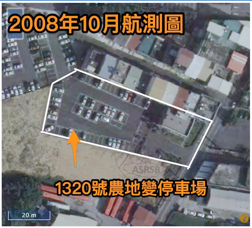卓冠廷踢爆,柯文哲買農地的同一年,該地就已經做停車場。翻攝卓冠廷臉書
