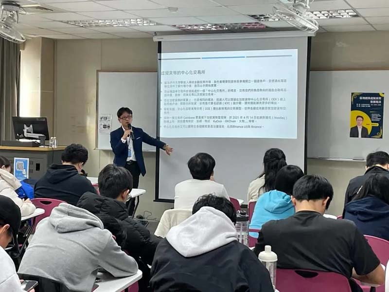 圖/文化大學財金系提供