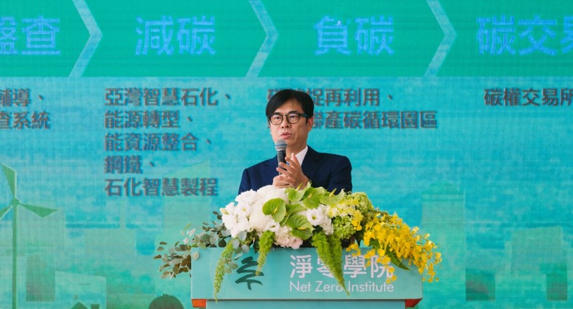 高雄市「率先全國」取得綠色債券發行資格   不增加債務、節省利息及落實環境永續目標
