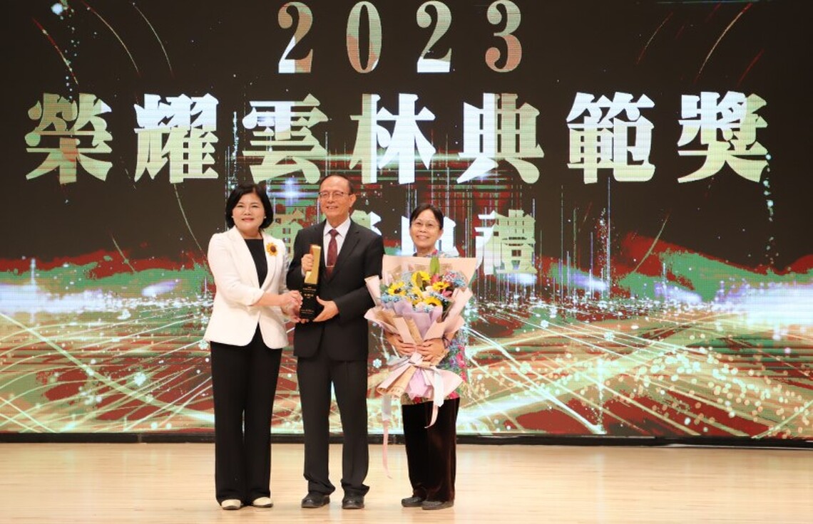 南華大學林聰明校長榮獲「榮耀雲林典範獎」 深耕生命教育,力行「三好」及「四給」
