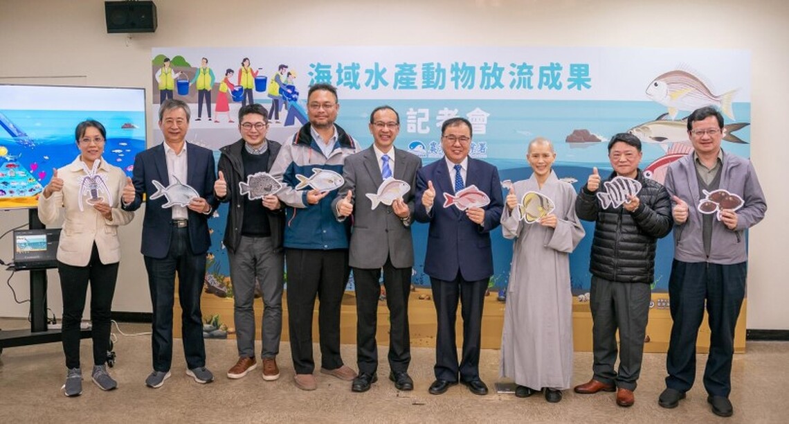漁民回饋放流效果 啟動效益評估